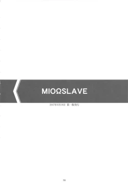 Page 57 of Seinen JuMp Soushuuhen vol.2