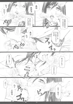 Page 76 of Seinen JuMp Soushuuhen vol.2