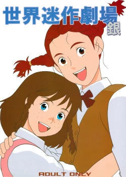 Page 1 of Hatch & Zukki no Meisaku Gekijou 08