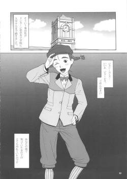 Page 59 of Hatch & Zukki no Meisaku Gekijou 08