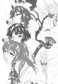 Page 22 of RANDOM.NP