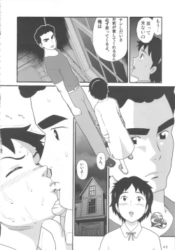 Page 41 of Hatch & Zukki no Meisaku Gekijou 7
