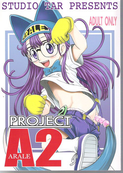 Download Project Arale 2