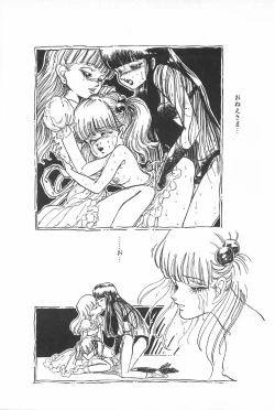 Page 104 of TEA TIME 6