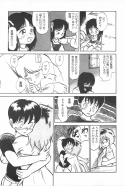 Page 152 of TEA TIME 6