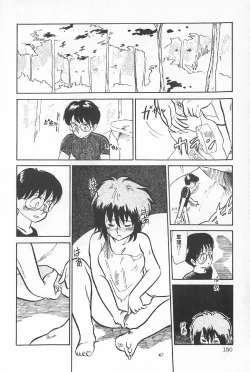 Page 153 of TEA TIME 6