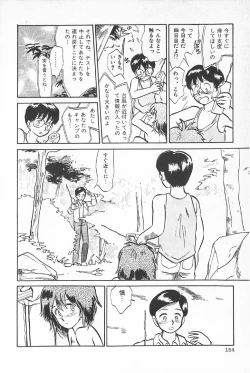 Page 157 of TEA TIME 6