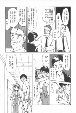 Page 166 of TEA TIME 6