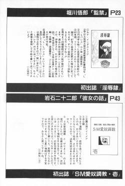 Page 181 of TEA TIME 6