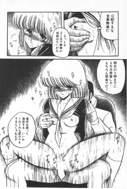 Page 27 of TEA TIME 6