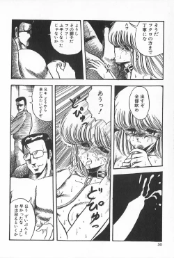 Page 33 of TEA TIME 6