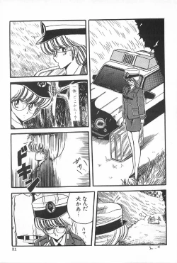 Page 34 of TEA TIME 6