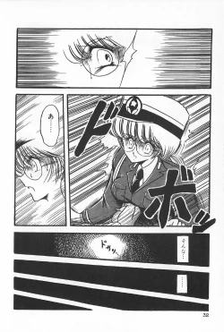 Page 35 of TEA TIME 6