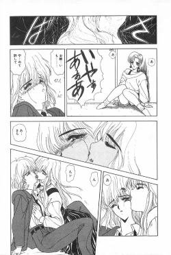 Page 62 of TEA TIME 6