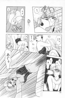 Page 67 of TEA TIME 6