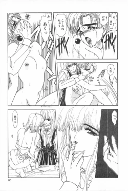 Page 68 of TEA TIME 6