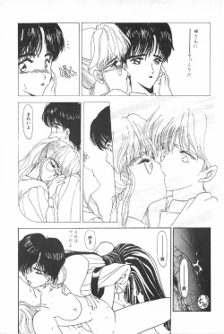 Page 70 of TEA TIME 6