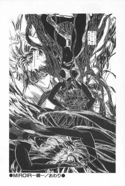 Page 73 of TEA TIME 6