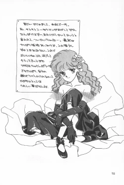 Page 75 of TEA TIME 6