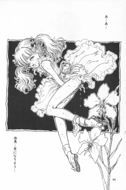 Page 99 of TEA TIME 6