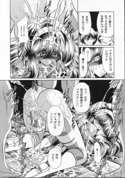 Page 57 of Seigi no Mikata