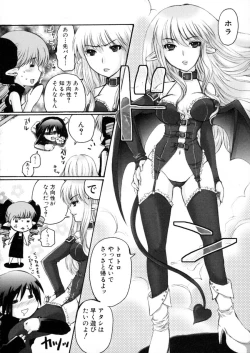 Page 175 of Eccentric☆Girls