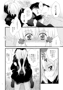 Page 21 of MELODY MELODY