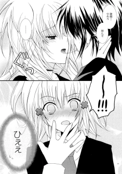 Page 4 of MELODY MELODY