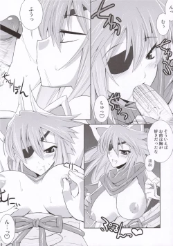 Page 8 of sinrainpoucho oboro