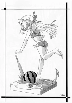 Page 14 of - Shuukan Watashi No Rikavine