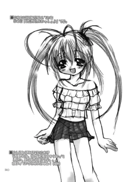 Page 30 of - Yochi x Yochi x Yochi Vol.3