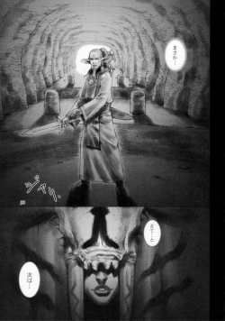 Page 31 of BRANDED Vol.3