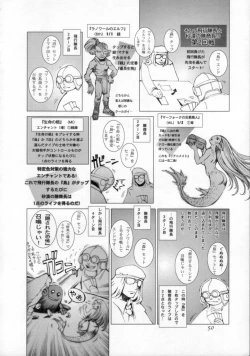 Page 50 of BRANDED Vol.3