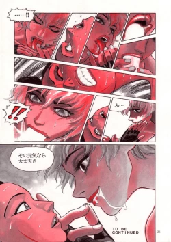 Page 25 of Wolmi the Revenger