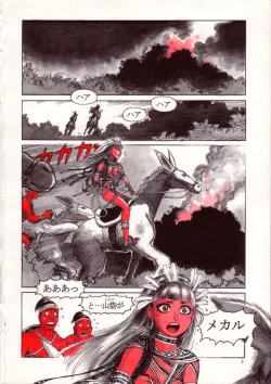 Page 2 of Wolmi the Revenger