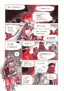 Page 7 of Wolmi the Revenger