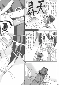 Page 19 of Mawaryanse!!