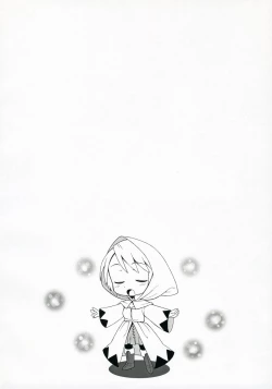 Page 23 of [KazeumaRefia no Anone