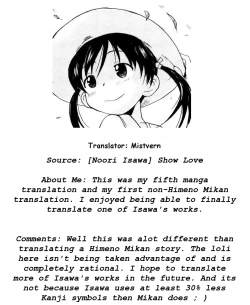 Page 29 of Mizutama no One Piece