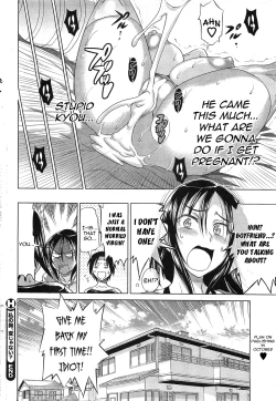 Page 12 of Watashi no Mune, Hen Janai? | Are My Breasts Weird?