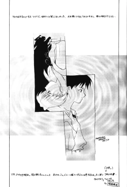 Page 16 of Girls Bravo First Impact