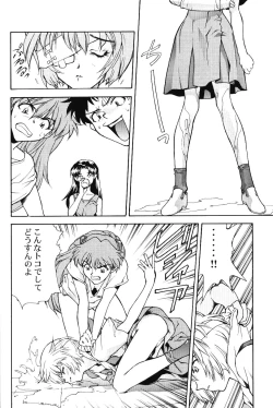 Page 19 of Girls Bravo First Impact