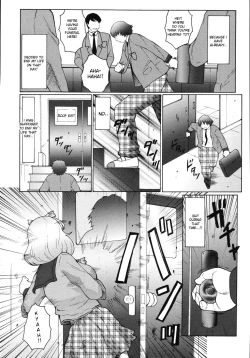 Page 12 of M Haha Musume Choukyou Nikki