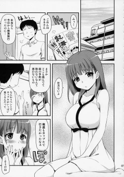 Page 6 of Kodoku no Atami Atami wa Konderu mitaidayo Nene-san