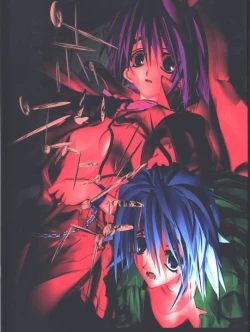 Page 1 of Akai Mokujiroku