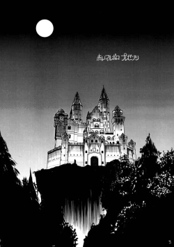 Page 2 of Akai Mokujiroku