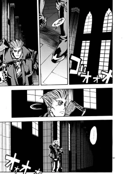 Page 40 of Akai Mokujiroku