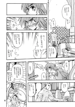 Page 67 of Akai Mokujiroku