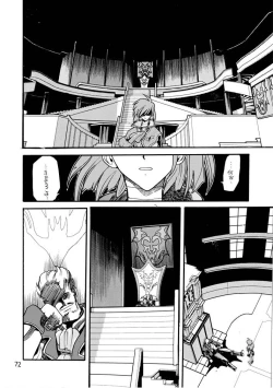 Page 71 of Akai Mokujiroku