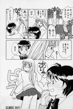 Page 107 of Sweet & Bitter